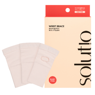 SOLUTIO 機能透氣減壓護腕 粉膚色, 3個