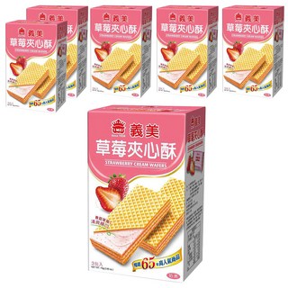 義美 夾心酥 草莓 3包入, 75g, 6盒