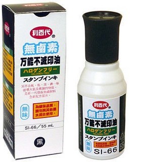 LIBERTY 利百代 無鹵素萬能不滅印油, 黑色, 1個
