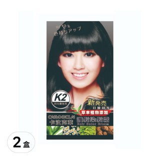 CARVIN KOLAI 卡汶克萊 護髮染髮霜 草本植物添加, K2 優雅時尚黑, 2盒