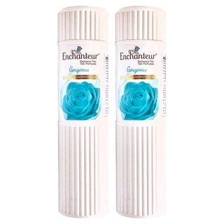 Enchanteur 艾詩 香氛爽身粉 玫瑰晚香玉 藍色 200g 2瓶