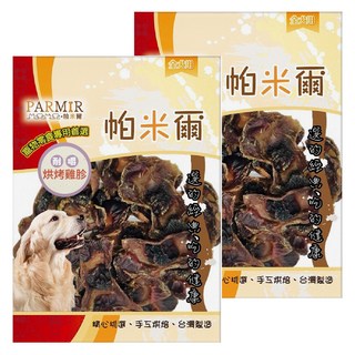 PARMIR 帕米爾 烘烤雞胗, 嚴選新鮮素材, 低溫烘焙, 天然手作新鮮肉, 全犬用, 雞胗, 140g, 2包