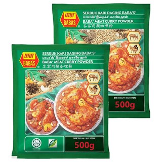 BABA'S 峇峇牌 南洋風味肉類咖哩粉, 500g, 2包