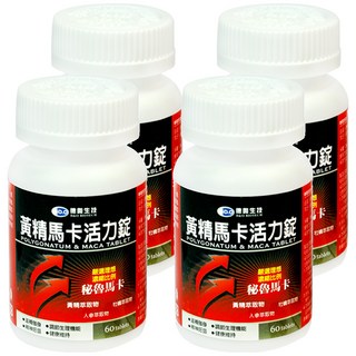 D&O BIOTECH 德奧生技 黃精馬卡活力錠36g, 60顆, 600mg, 4罐