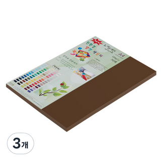 paperculture New C-Plain 環保雙面色紙 A4 No26 栗棕色, 3個