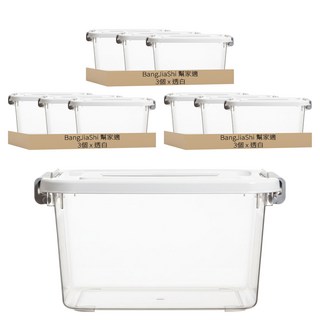 BangJiaShi 幫家適 透明整理箱, 透白, 9個