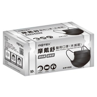 MOTEX 摩戴舒 平面醫用口罩 外耳 未滅菌 L, 原色黑, 50片, 1盒