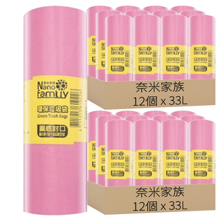 奈米家族 環保垃圾袋 B062 大, 33L, 2組