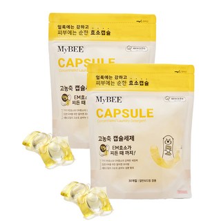 MyBEE 高濃縮洗衣膠囊 Baby純棉香, 2袋, 30顆