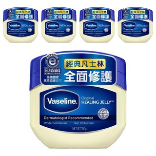 Vaseline 凡士林經典高純修護凝膠 100g 無添加酒精/香料/色素 護唇膏/腳跟龜裂/預防紅屁屁, 5罐