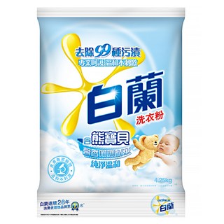白蘭 含熊寶貝純淨溫和洗衣粉, 4.25kg, 1包