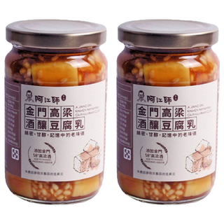 阿江師 金門高梁酒釀豆腐乳, 遵循古法, 綿密甘醇, 唯一100%添加金門58高梁, 使用非基改黃豆, 不添加防腐劑, 380g, 2罐