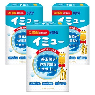 RISAL 小兒利撒爾 益敏舒 晶球益生菌, 7包, 1.5g, 3盒