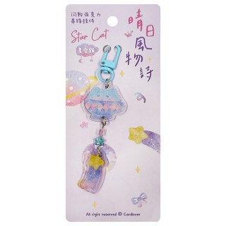 CARD LOVER 信的戀人 壓克力掛件, 星空貓 藍色, 1個