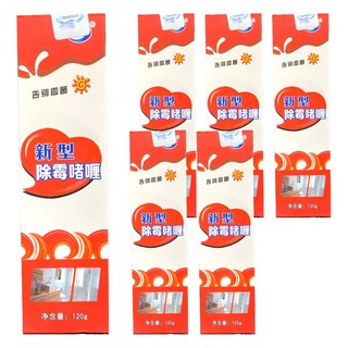 LKB 蘭康保 Y200除黴膏, 100g, 6條