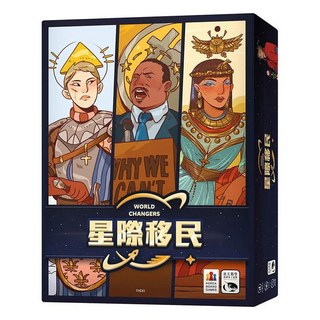 Korea Board Games 桌遊 星際移民 10歲以上 1-4人 10分鐘 含1本圖文並茂的歷史小手冊, 1盒