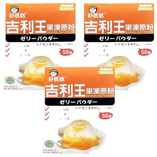 FAIRSEN 惠昇食品 好媽媽 吉利王果凍原粉, 膠體透明度更佳, 膠體倍數更多, 膠體耐酸度更好, 手作果凍奶酪高級原料, 200g, 3盒