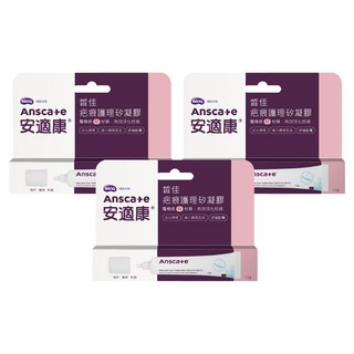 Anscare 安適康 皙佳疤痕護理矽凝膠, 3條