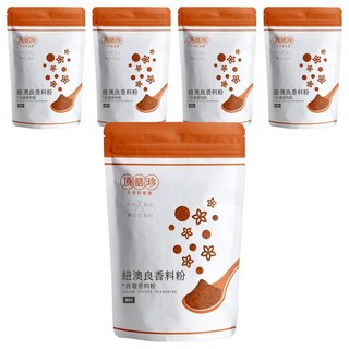 頂膳珍 紐澳良/肯瓊香料粉 (80g/包) - 多用途調味香料 輕鬆烹調異國風味料理, 5包