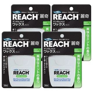 REACH 麗奇 潔牙線 含蠟薄荷, 50m, 1入, 4個