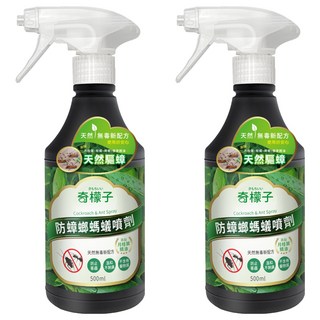 奇檬子 防蟑螂螞蟻噴劑 添加月桂葉精油 天然無毒配方 適用於居家環境, 500ml, 2瓶