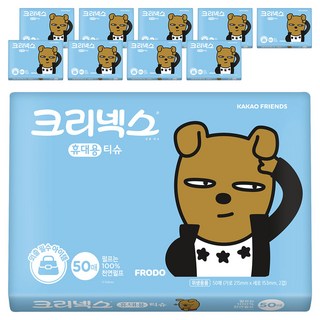 크리넥스 휴대용 티슈, 50매, 10개