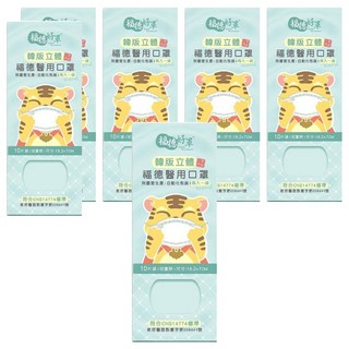 fuder 福德好罩 韓版4D立體兒童醫療口罩 18.2 x 7cm, 純真白, 10片, 6盒