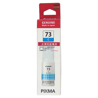 Canon 佳能 GI-73C 原廠正品墨水 台灣地區專用, 藍色, 1瓶