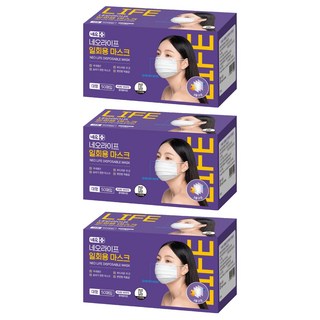 Neo Life 成人一次性口罩, 3個, 純白, 50入