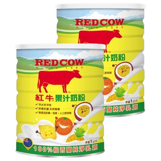 RED COW 紅牛 果汁奶粉 紐西蘭純淨乳源 無添加奶精、色素、人工甜味劑, 1kg, 2罐