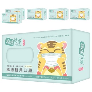 fuder 福德好罩 兒童平面醫療口罩 大童透氣薄款, 30片, 奶油白, 6盒