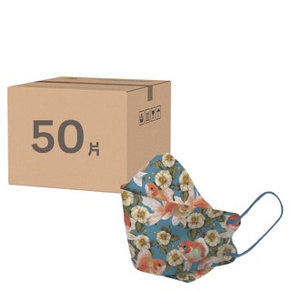 ABIS 成人韓式立體 醫用口罩 20.5 x 8cm Zihling山茶花與小金魚, 知更鳥的蛋, 10片, 5盒