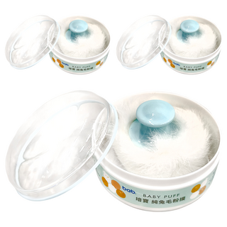 bab 培寶 純兔毛粉撲 觸感柔細呵護肌膚, 3個, 85.5g