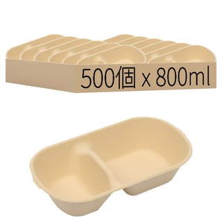 雙格植纖餐盒 1號 800ml 500個 1組 - 外帶首選