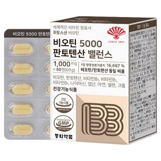 동화약품 비오틴 5000 판토텐산 밸런스, 60정, 60g, 1개