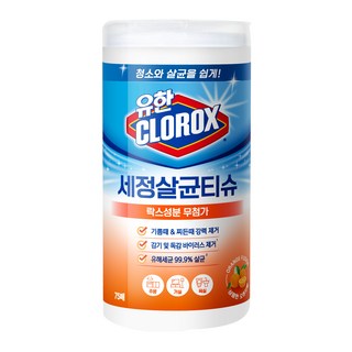 크로락스 유한 세정살균티슈 오렌지 퓨전 75매, 1개