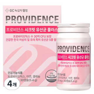프로비던스 시크릿 유산균 플러스, 30정, 4개