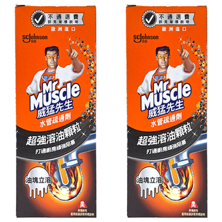 威猛先生 水管疏通劑 超強溶油顆粒 打通廚房頑強阻塞, 250g, 2瓶