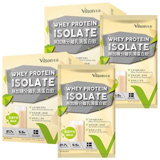 Vilson 米森 無加糖分離乳清蛋白飲 香濃牛奶 6包, 35g, 2盒