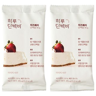 Protein Bangatgan 蛋白補充棒 莓果起司口味, 45g, 2包