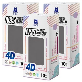 BLUE EAGLE 藍鷹牌 成人N95立體型4D醫用口罩 單片包, 10片, 3盒, 霧灰色