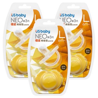 US baby 優生 新3代 NEO拇指型安撫奶嘴, 檔片菱格紋設計, 人體工學造型, 附保潔蓋, 6個月以上, 黃色, 3組