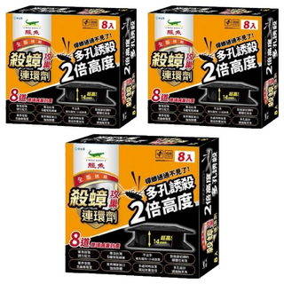 鱷魚 無蟑道加強餌 殺蟑餌劑 8個, 24g, 3盒