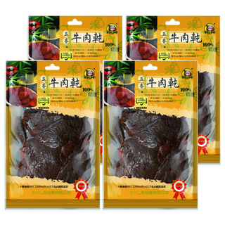 金安記 五香牛肉乾 台灣製造, 45g, 4包