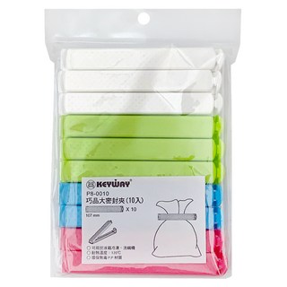 KEYWAY 聯府 巧品大密封夾 107 x 14.6 x 17.4mm 10個 4組, 多色, 1套
