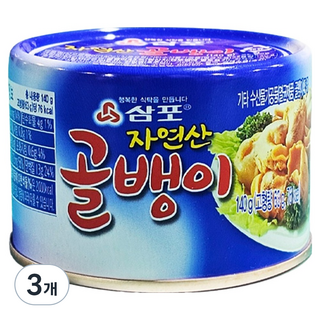 Sampo 野生海螺, 140g, 3個