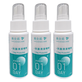 黃金盾 抗菌清潔噴劑 01 居家日常版 隨行瓶, 7天隱形護膜，長效抗菌，美國USP和歐盟EN雙重認證, 60ml, 3瓶