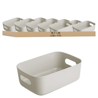 葉子小舖 日式收納盒 桌面雜物整理 簡約風收納籃, 小號, 灰色, 10個