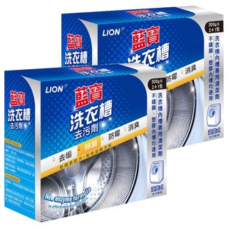 藍寶 洗衣槽去污劑, 活性氧配方, 有效去除洗衣槽污垢, 殺菌除臭, 不鏽鋼/塑膠內槽均適用, 900g, 2盒