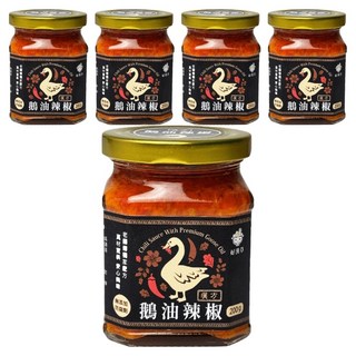 好漢草 漢方鵝油辣椒 200g (無防腐劑 香辣夠味 拌飯拌麵), 5罐
